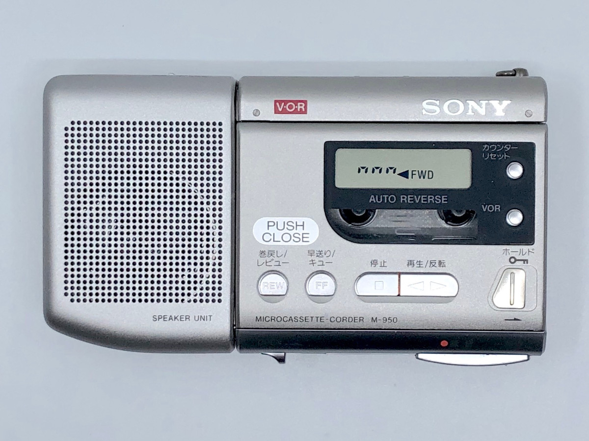 SONY マイクロカセットレコーダー M-950 本体 Sony M-950 Microcassette Corder | Just-Cassette