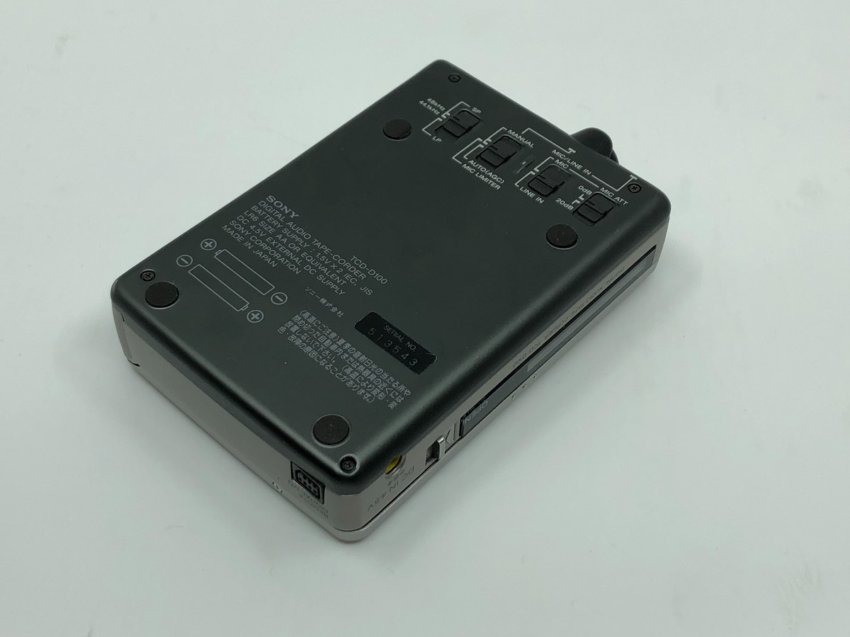 Sony TCD-D100 DAT Recorder | Just-Cassette