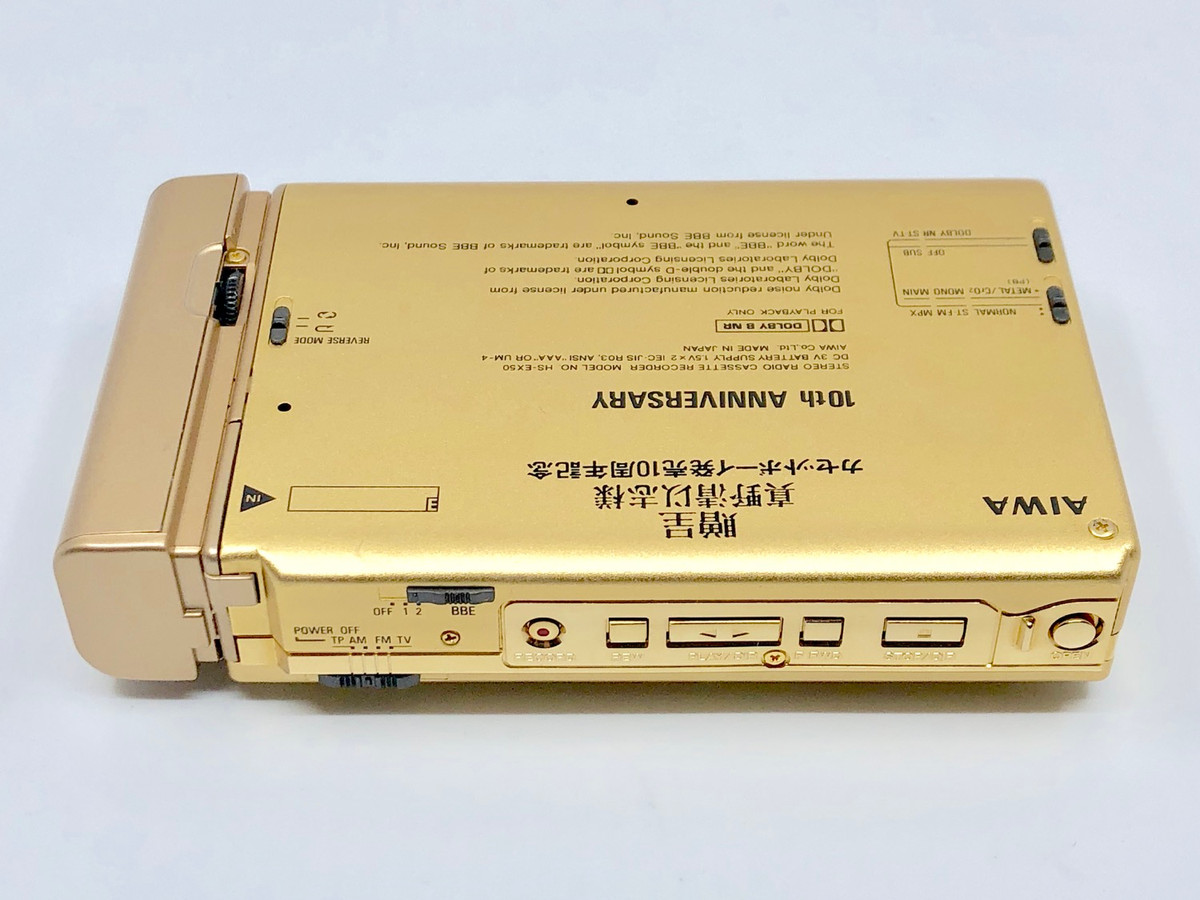 AIWA HS-EX50 10th Anniversary Japan Only Special Edition | Just