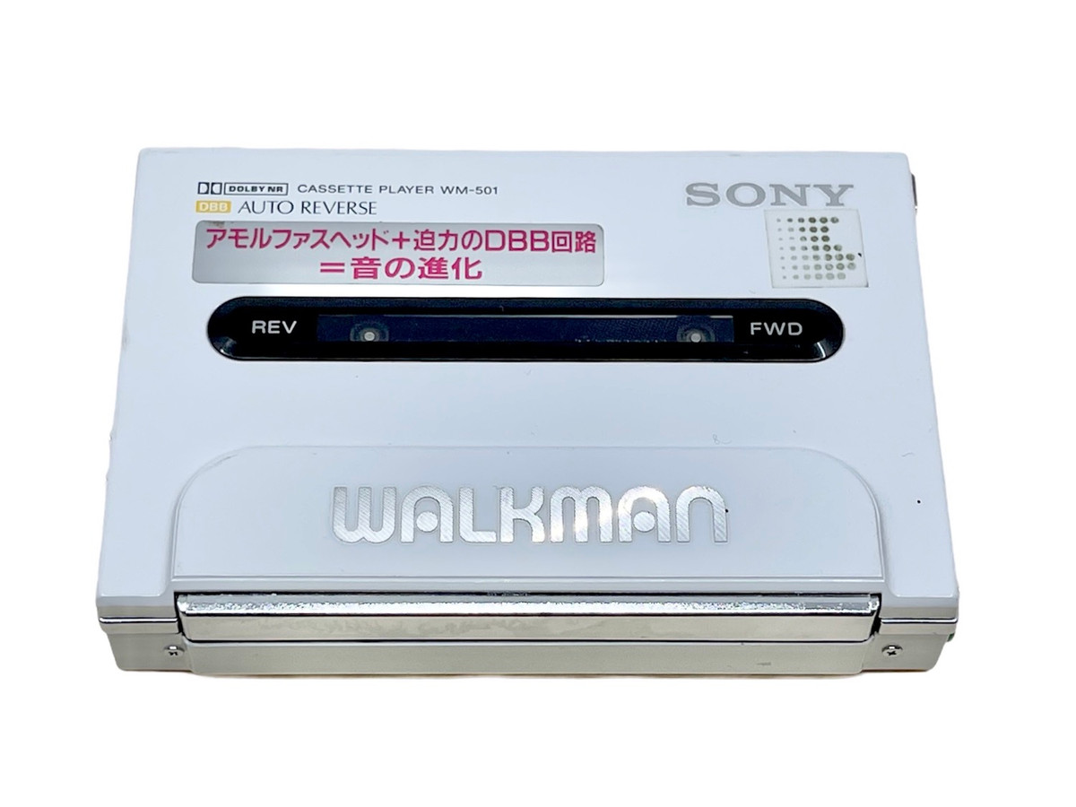 SONY ソニー WALKMAN ウォークマン WM-501 ホワイト　ジャンク Sony Walkman WM-501 Portable Cassette Player White | Just-Cassette