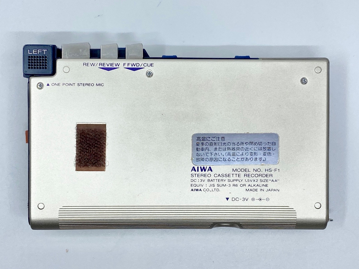 Aiwa HS-F1 CassetteBoy Stereo Cassette Recorder | Just-Cassette