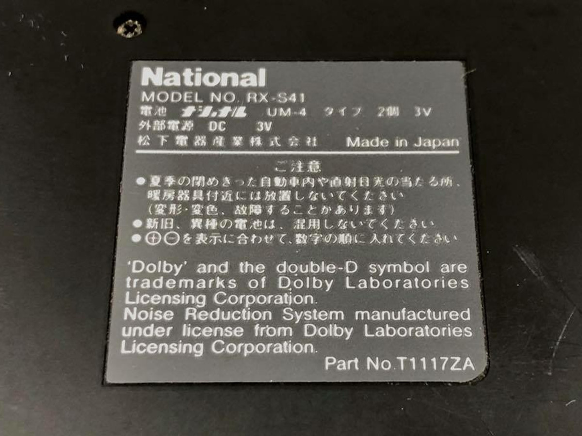 National (Panasonic) RX-S41 | Just-Cassette