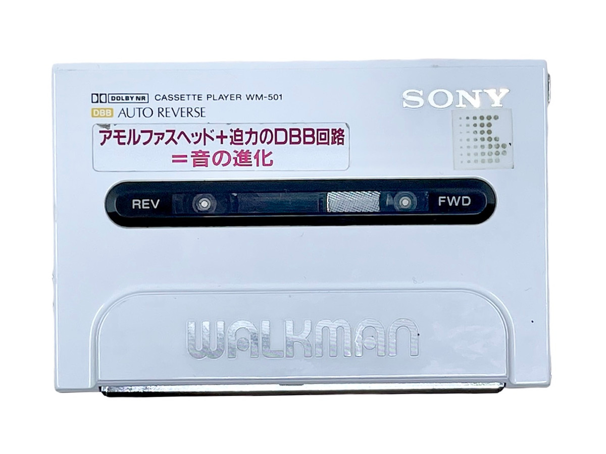 【ジャンク】 SONY WM-501 白 ウォークマン Sony Walkman WM-501 Portable Cassette Player White | Just-Cassette
