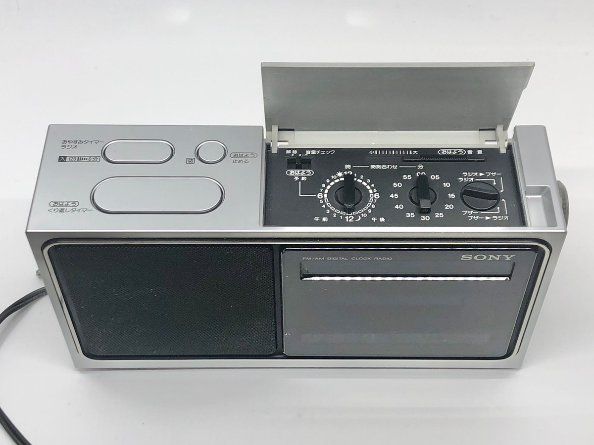 SONY ICF-C77 デジタルクロックラジオ　電池BOX蓋無し　通電確認済 Sony ICF-C77 Radio Alarm | Just-Cassette