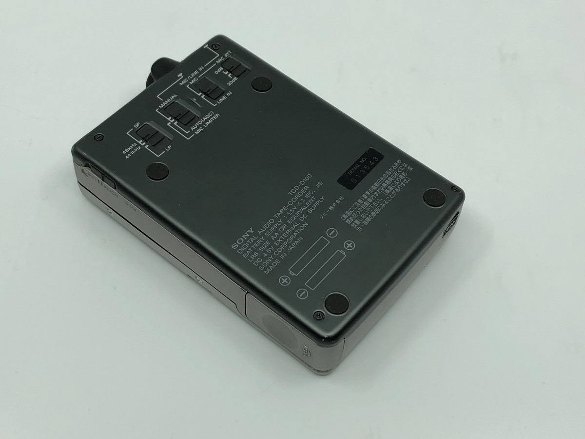 Sony TCD-D100 DAT Recorder | Just-Cassette