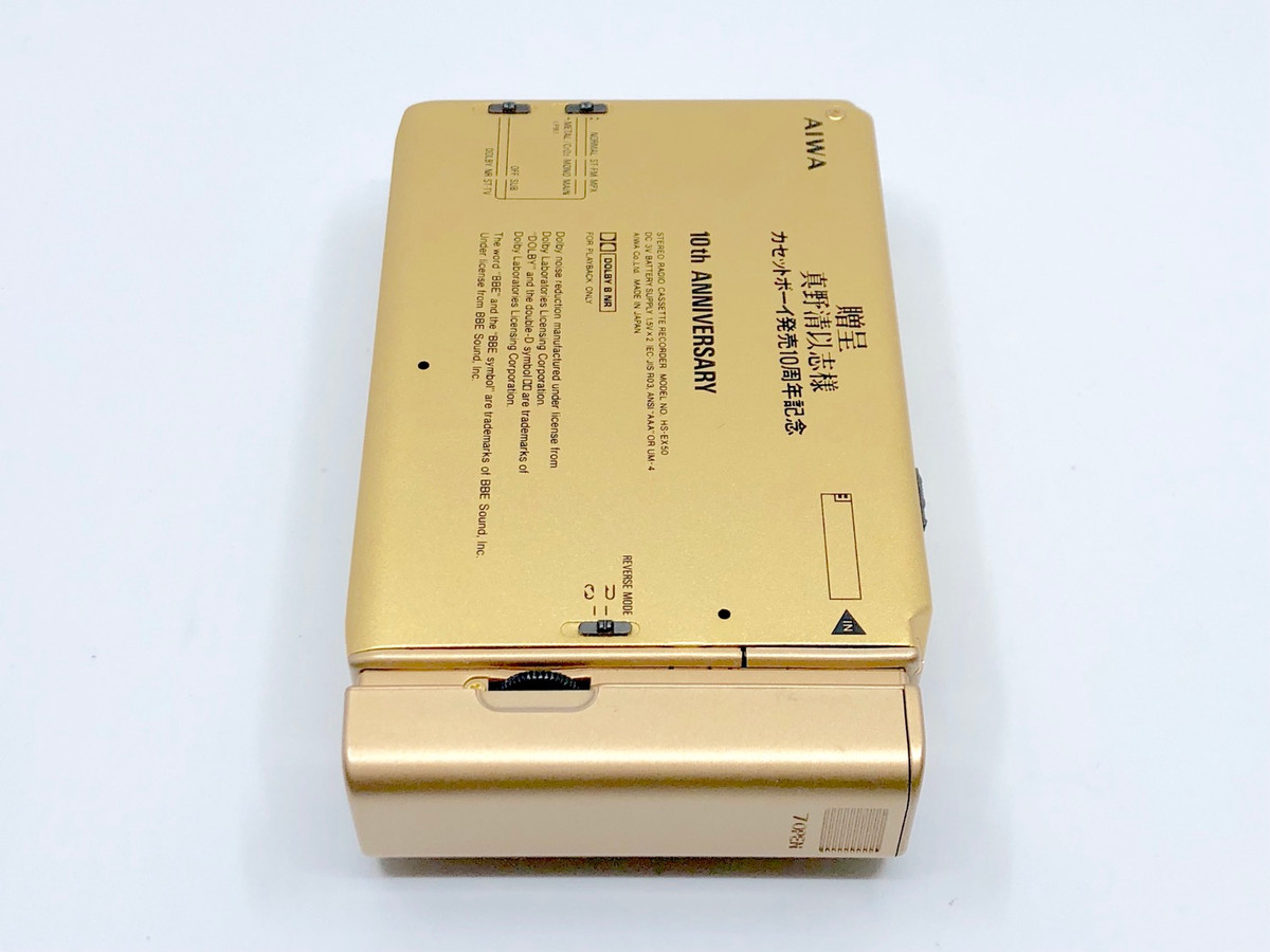 AIWA HS-EX50 10th Anniversary Japan Only Special Edition | Just