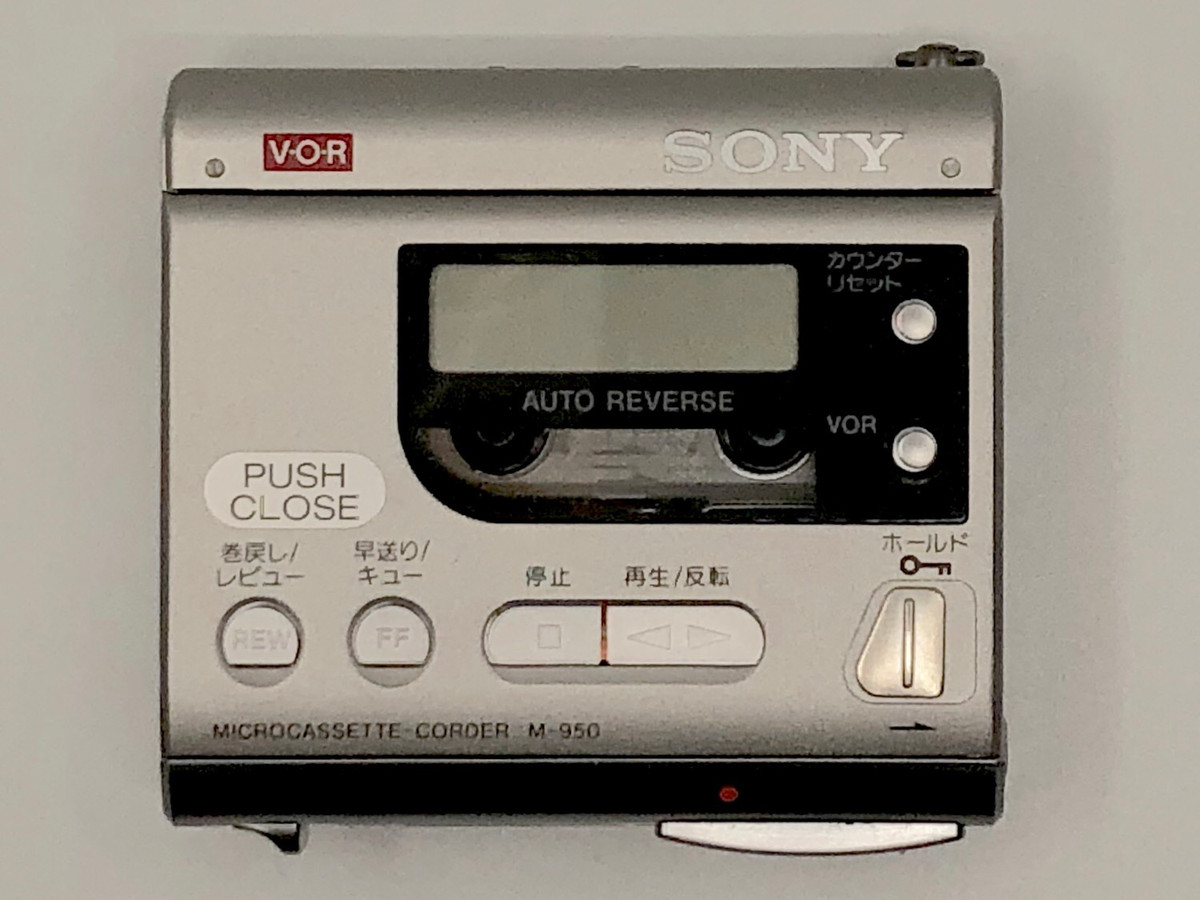 SONY マイクロカセットレコーダー M-950 本体 Sony M-950 Microcassette Corder | Just-Cassette
