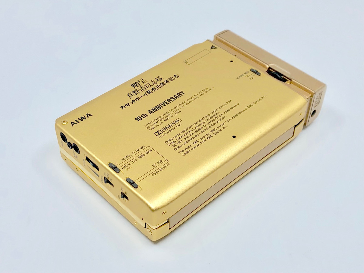 AIWA HS-EX50 10th Anniversary Japan Only Special Edition | Just