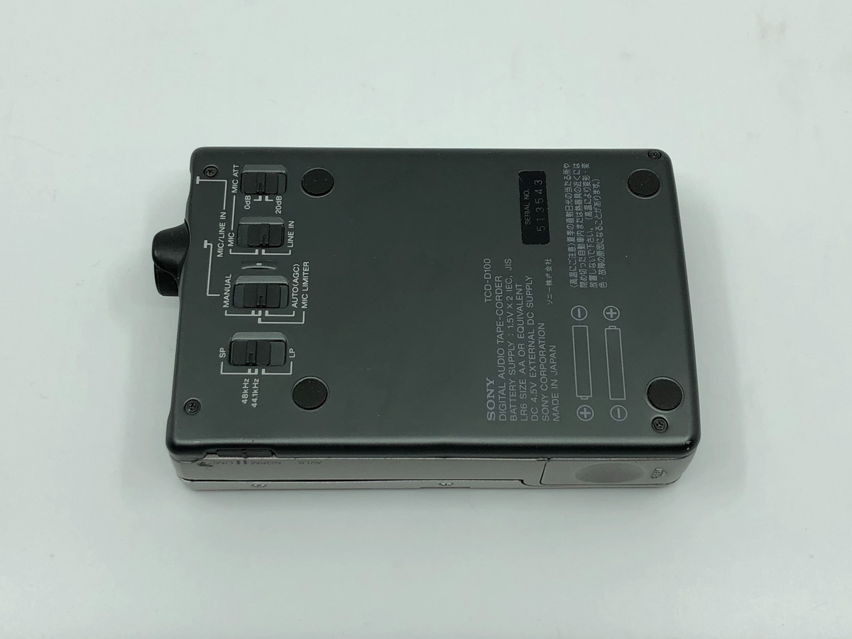 Sony TCD-D100 DAT Recorder | Just-Cassette