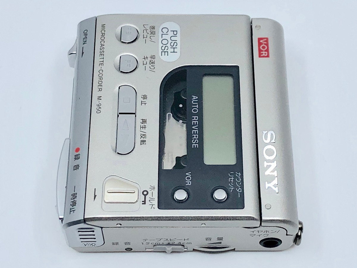 Sony M-950 Microcassette Corder | Just-Cassette