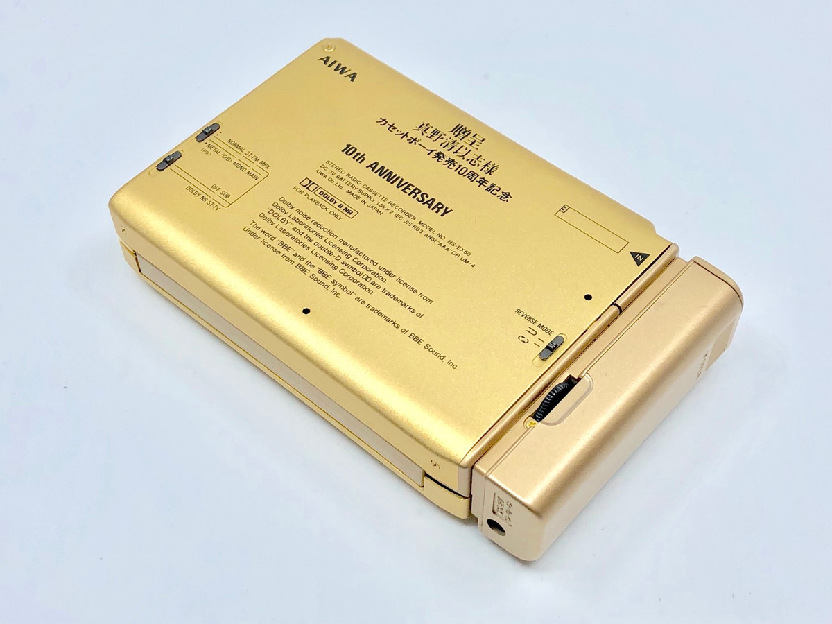 AIWA HS-EX50 10th Anniversary Japan Only Special Edition | Just