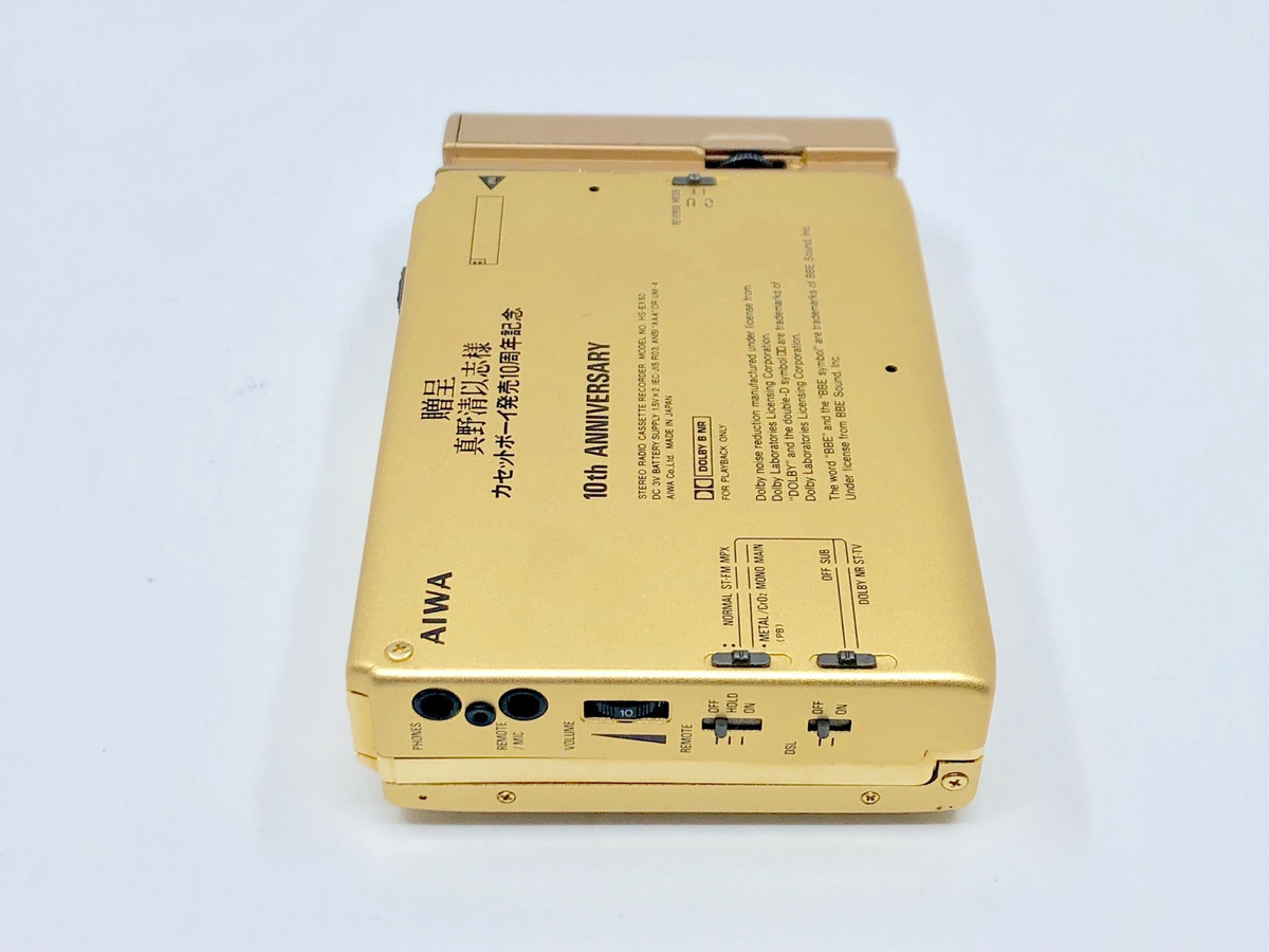 AIWA HS-EX50 10th Anniversary Japan Only Special Edition | Just