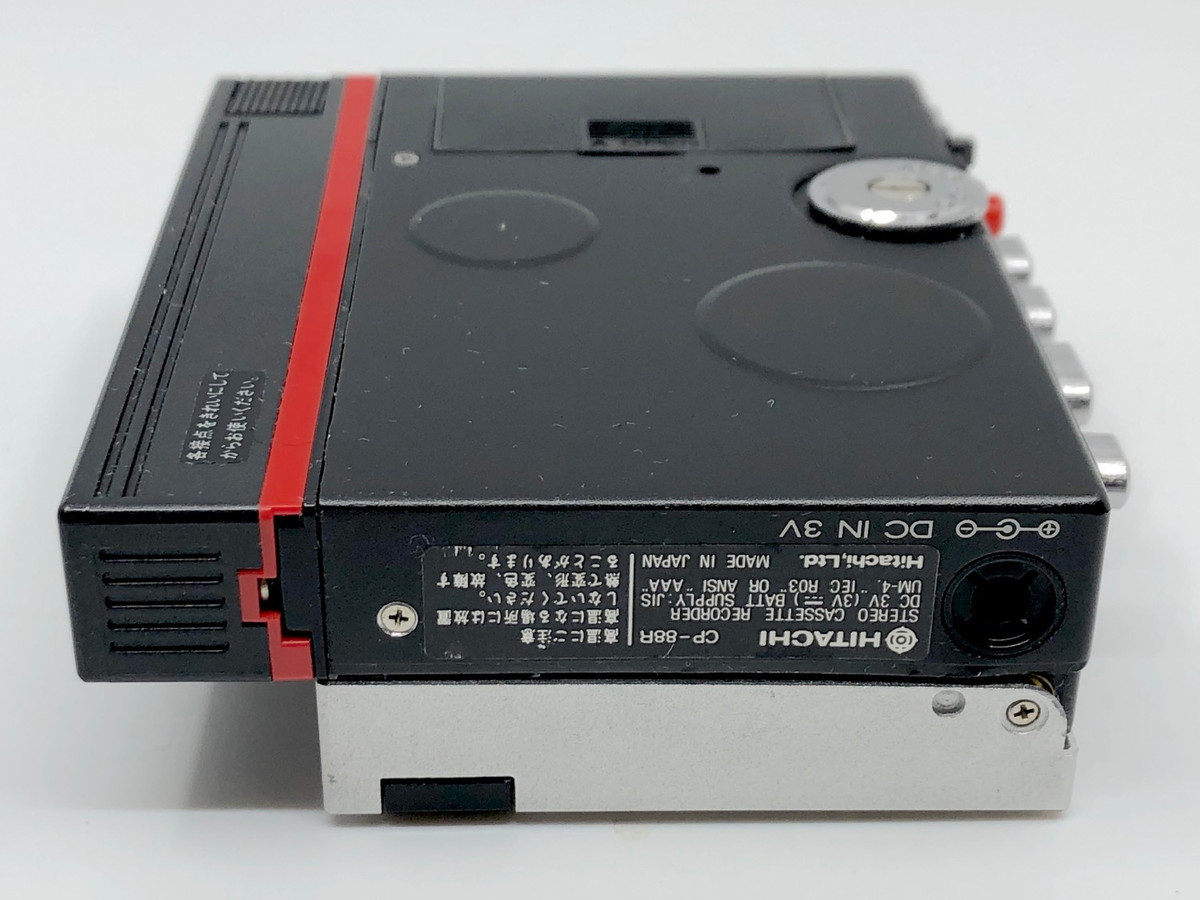 Hitachi CP-88R - The World's Smallest Portable Cassette Recorder